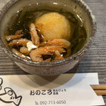 おのころ五合 - 