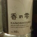 クラフトバー196 - 
