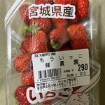 フーズガーデンゆりあげ 食彩館 - またいちご買う(笑)