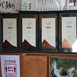 須崎食料品店 - 食べログアワードブロンズの証