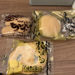 新垣カミ菓子店 - 