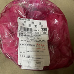 フーズガーデンゆりあげ 食彩館 - 大根漬け