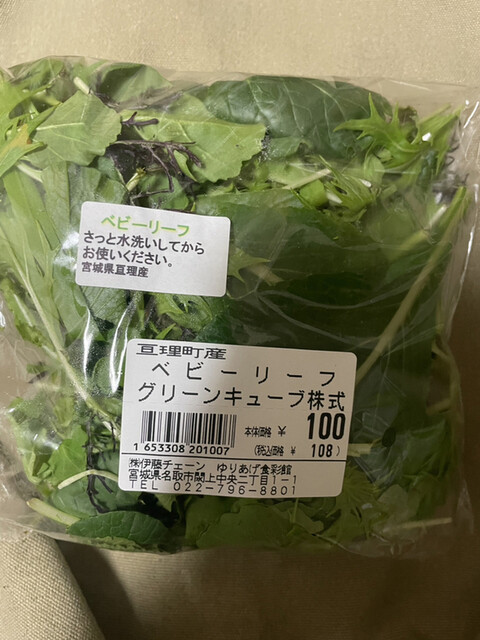 フーズガーデンゆりあげ 食彩館 - 美田園（その他）の写真