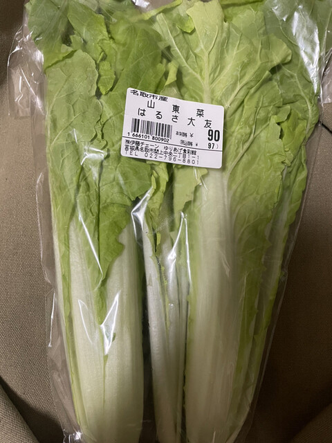 フーズガーデンゆりあげ 食彩館 - 美田園（その他）の写真