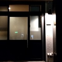 笠井 - 