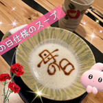 レストランRyu - 