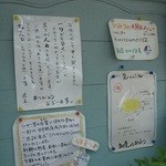 ひみつ堂 - 告知