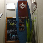 マタハリ - 階段を３階へと上がる