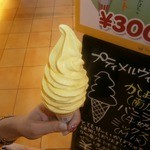 かぼちゃソフト（300円）