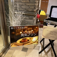 レストラン アルティザン（restaurant Artisan） - 