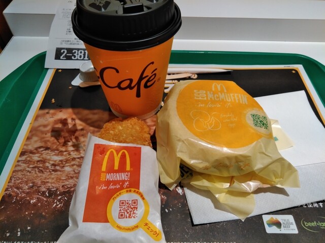 McDonald's Nankai Tenka Saya Eki Ten photo 5