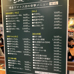 博多らーめん Shin-Shin 博多デイトス店 - 