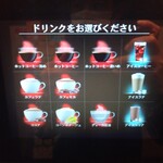 快活CLUB - ドリンク写真:コーヒーなど(2023.5.4)