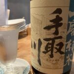 三鷹らーめん酒場SAL - 