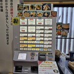 讃岐うどん中村屋 - 