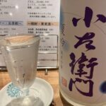 三鷹らーめん酒場SAL - 