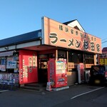 ラーメン 杉田家 - 外観。朝日に映えます！