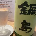 三鷹らーめん酒場SAL - 