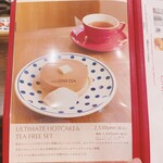 ティー ハウス ディス ティー 阿倍野 - 