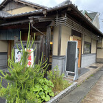 Tanimoto - 