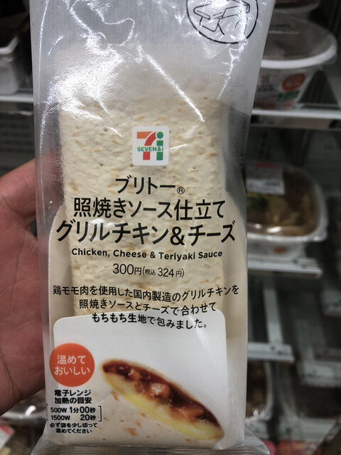 【確認用】 香港セブンイレブン限定 サングラスブランド IZONE NEW YORK | アイゾーンニューヨーク