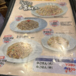 博多らーめん Shin-Shin - 