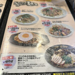 博多らーめん Shin-Shin - 