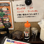 博多らーめん Shin-Shin - 