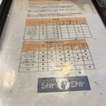 博多らーめん Shin-Shin - 