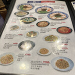 博多らーめん Shin-Shin - 