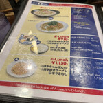 博多らーめん Shin-Shin - 