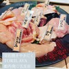 溶岩鶏やきにく TORILAVA