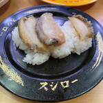 Sushi Ro Sagami O Onomo Azuten - 