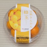 杉養蜂園 - 完熟きんかん蜂玉　594円
