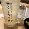 酒場 おりん 伏見店