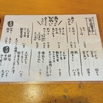 うどん処ゆたか - 