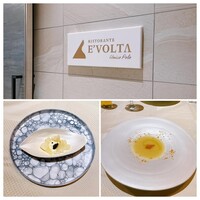 RISTORANTE E'VOLTA Unico Polo - 
