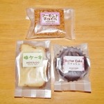 芳林堂 - お墓用「父への御菓子」3個（\408）です（2013/8/10UP）