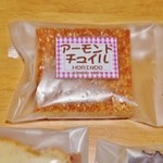 芳林堂 - 「アーモンドチュイル」1個（\136）です（2013/8/10UP）