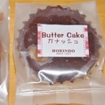 芳林堂 - 「ガナッシュ」1個（\136）です（2013/8/10UP）