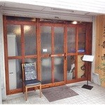 らーめん 穀雨 - 外観。さりげないッス。店の前まで来ないと分からないかも。