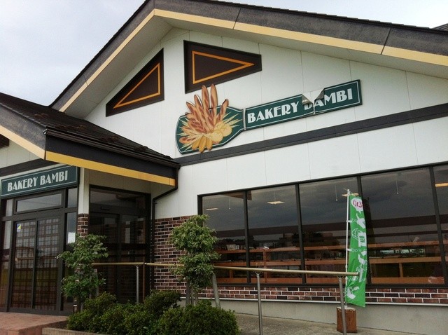 BAKERY BAMBI（ベーカリー バンビ） - 郡山（パン）の写真