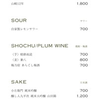 ビール他/ソフトドリンク