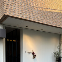 Le Cadeau - 