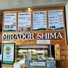 Yokoyama Temboudai Yokoyama Tenkuu Kafe Terasu Mirado-Rushima - メニューボード