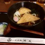 峰舟 - キツネはうどんだね!