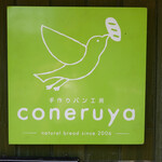 Coneruya - 