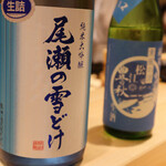 京都 鮨 まつもと - 