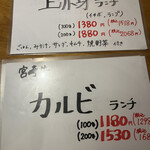 ヤキニク OHANA - 