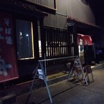 峰舟 - 夜は目立たないかなあ?